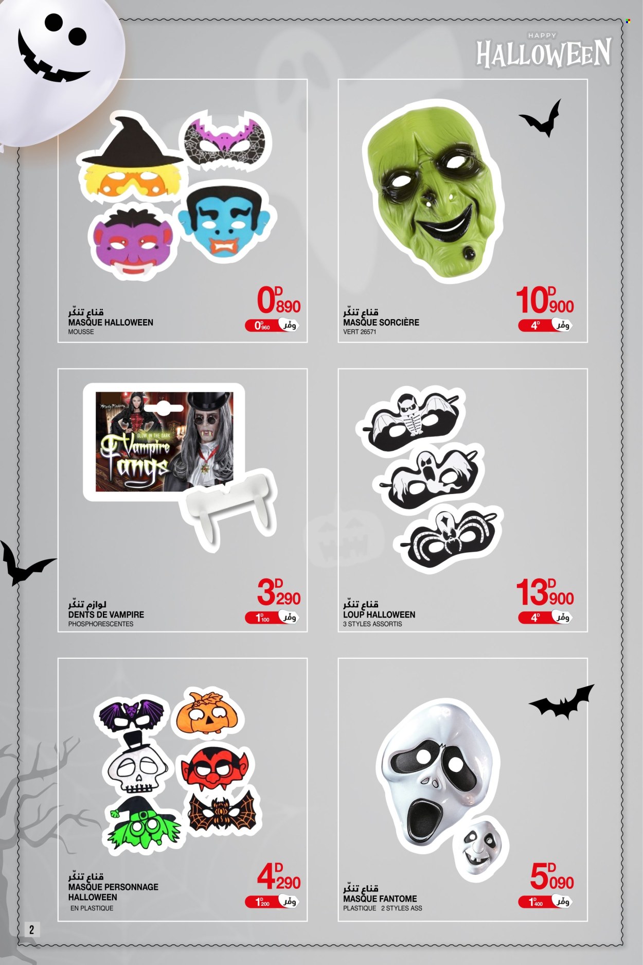 Catalogue Géant - 25/10/2022 - 30/10/2022. Page 2