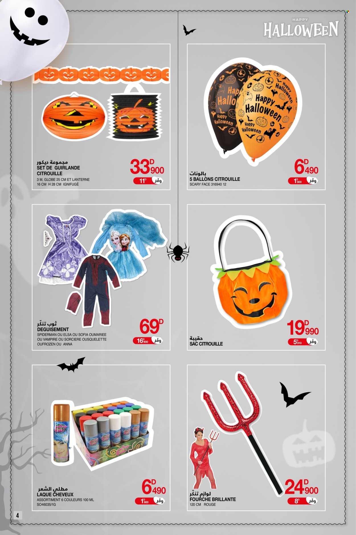 Catalogue Géant - 25/10/2022 - 30/10/2022. Page 4