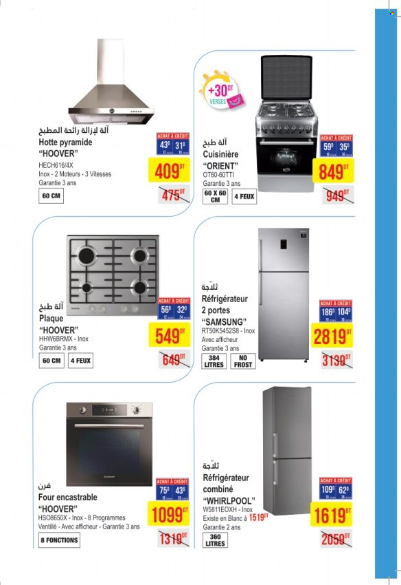 Catalogue Monoprix - 25/10/2022 - 13/11/2022. Page 3