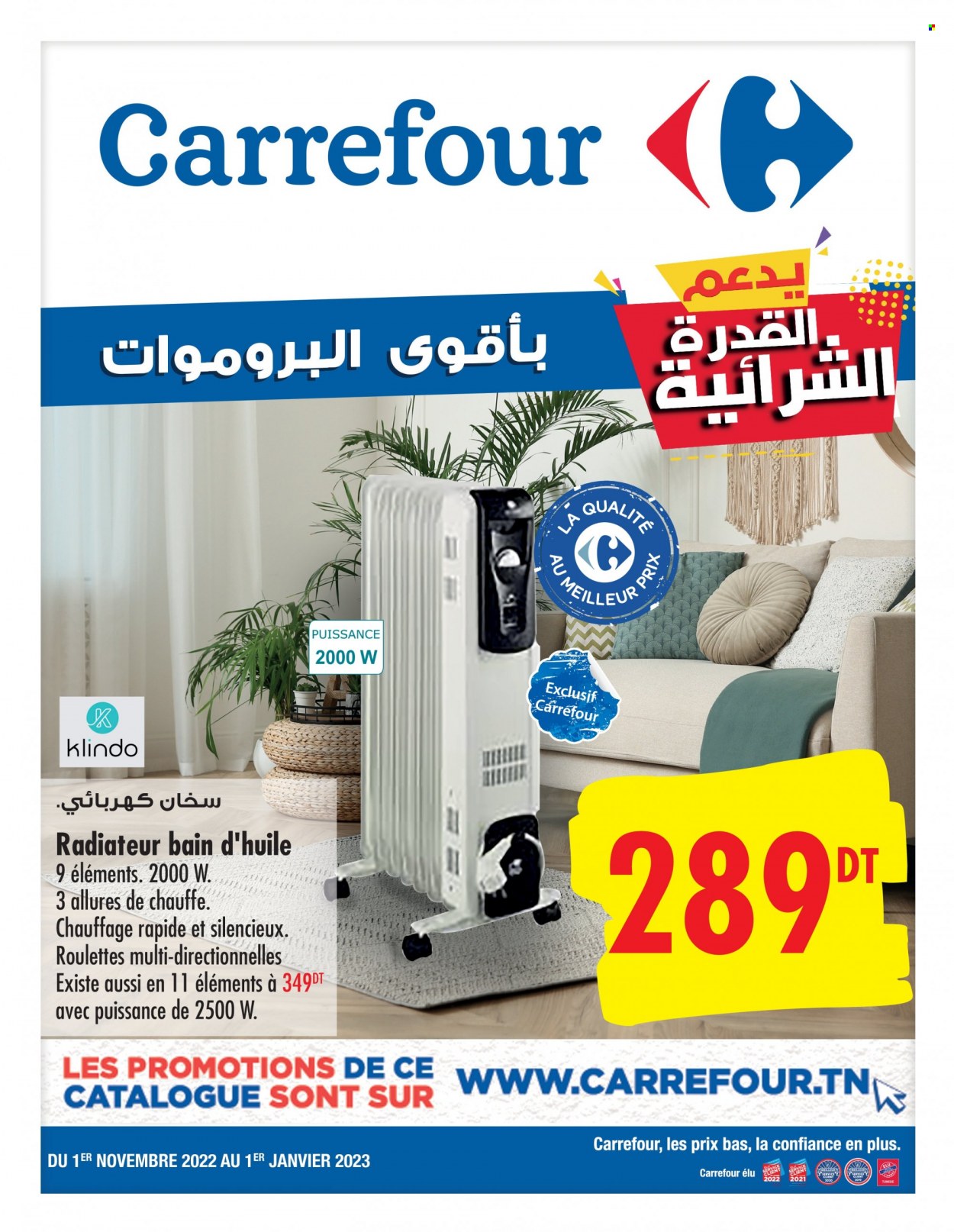 thumbnail - Catalogue Carrefour - 01/11/2022 - 01/01/2023.