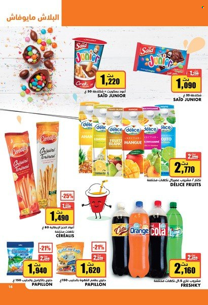 Catalogue Aziza - 02/11/2022 - 08/11/2022. Page 15
