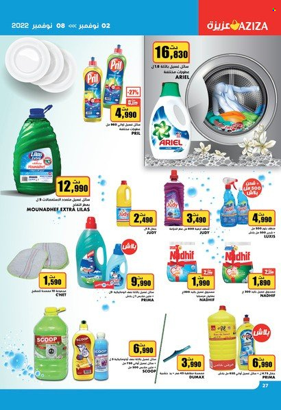 Catalogue Aziza - 02/11/2022 - 08/11/2022. Page 26
