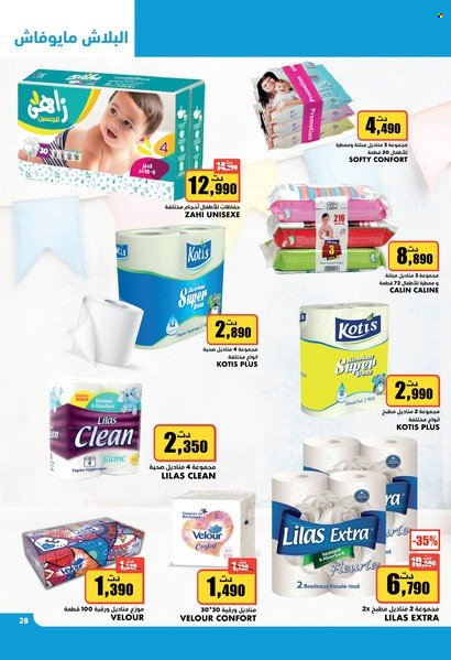 Catalogue Aziza - 02/11/2022 - 08/11/2022. Page 27