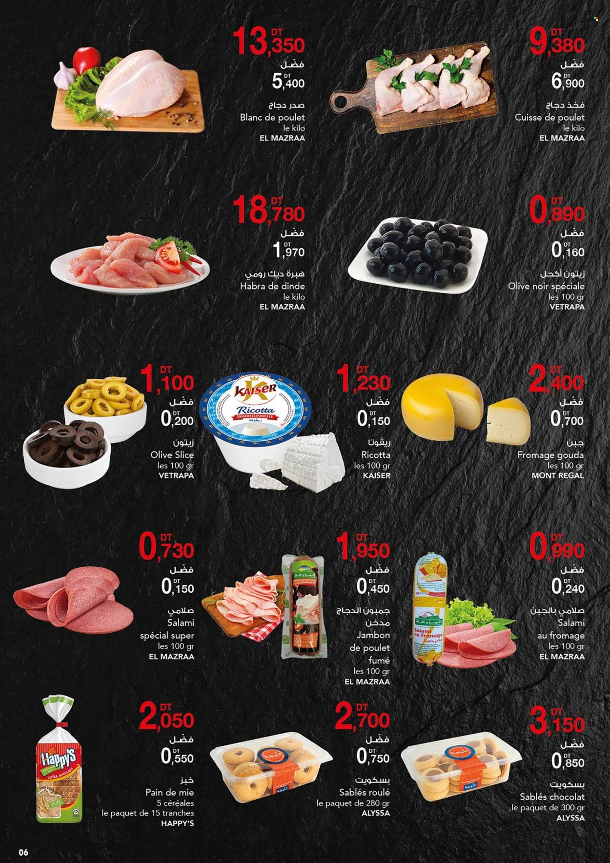Catalogue Magasin Général - 03/11/2022 - 14/11/2022. Page 7