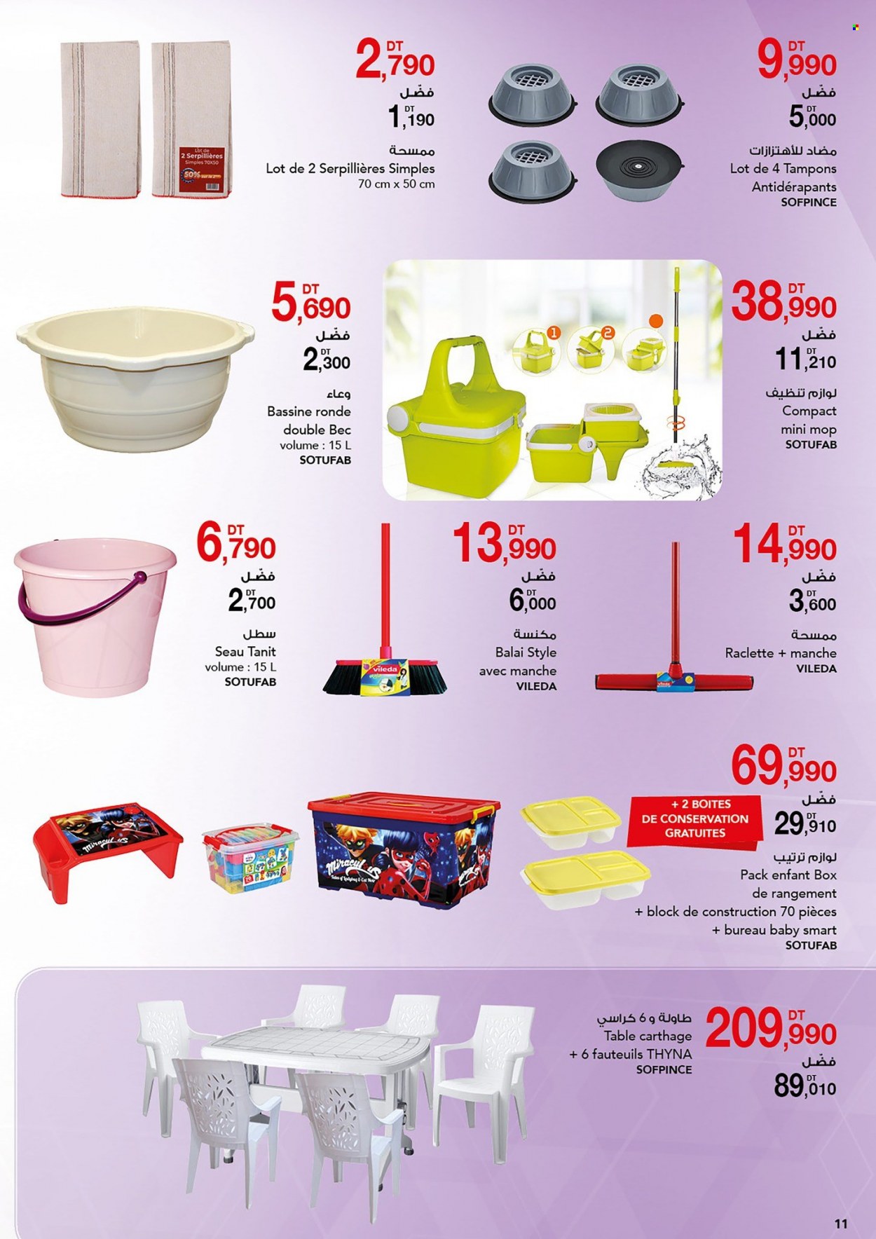 Catalogue Magasin Général - 03/11/2022 - 14/11/2022. Page 12