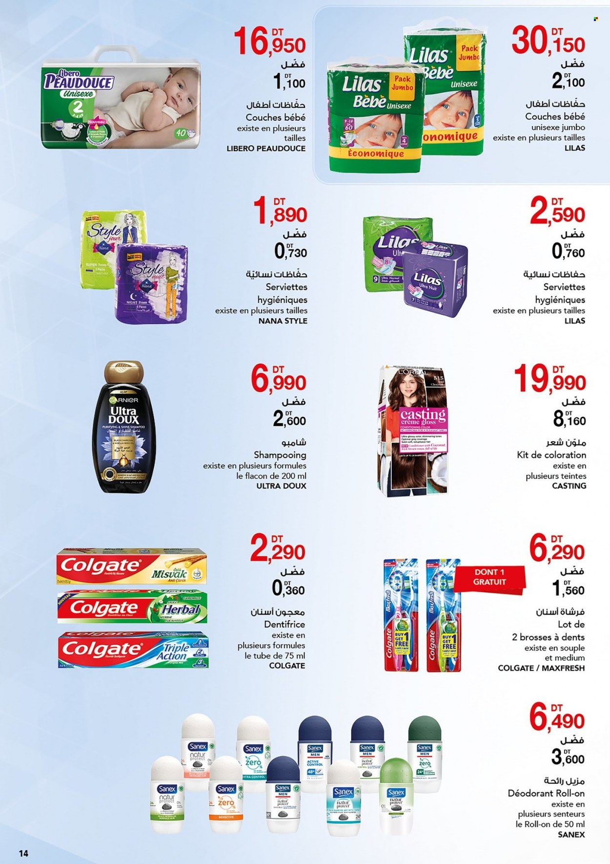 Catalogue Magasin Général - 03/11/2022 - 14/11/2022. Page 15