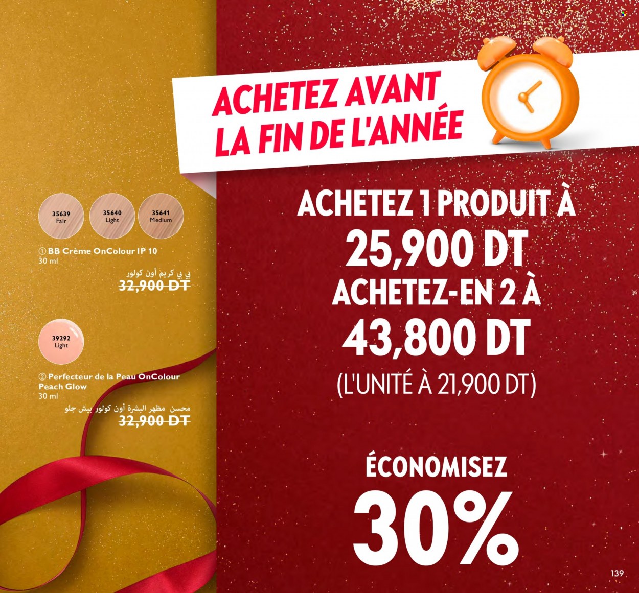 Catalogue Oriflame - 01/12/2022 - 31/12/2022. Page 11