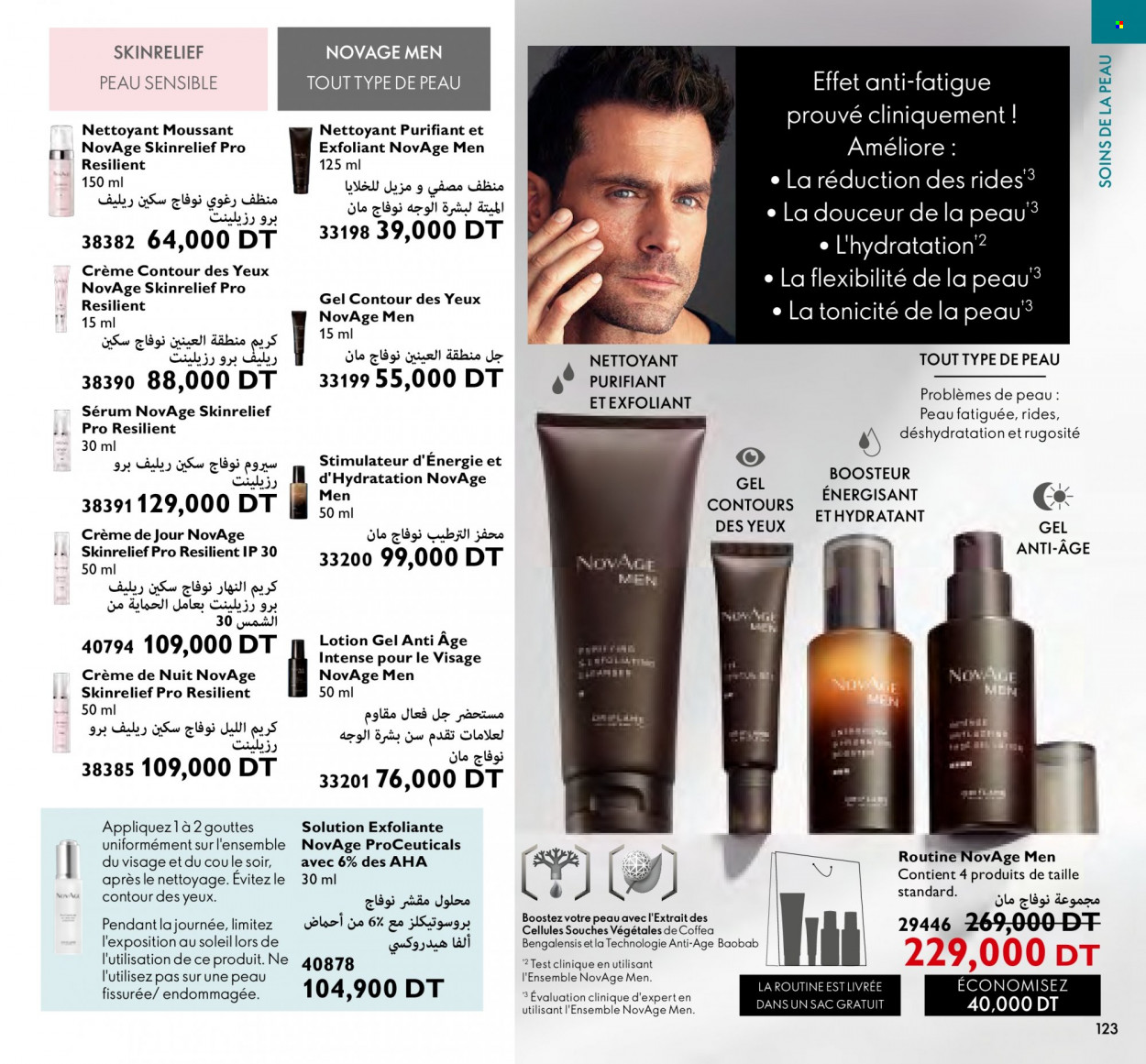 Catalogue Oriflame - 01/12/2022 - 31/12/2022. Page 27