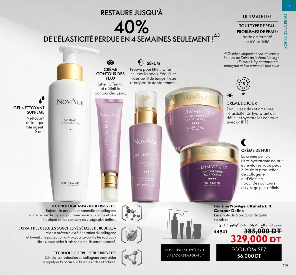 Catalogue Oriflame - 01/12/2022 - 31/12/2022. Page 31