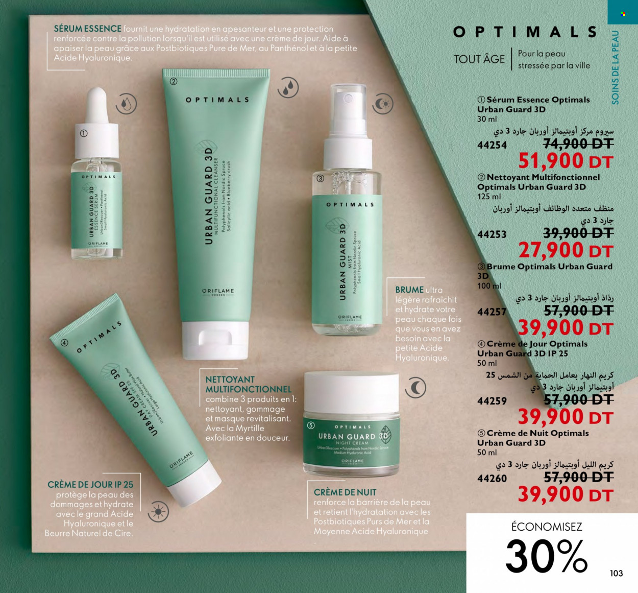 Catalogue Oriflame - 01/12/2022 - 31/12/2022. Page 47