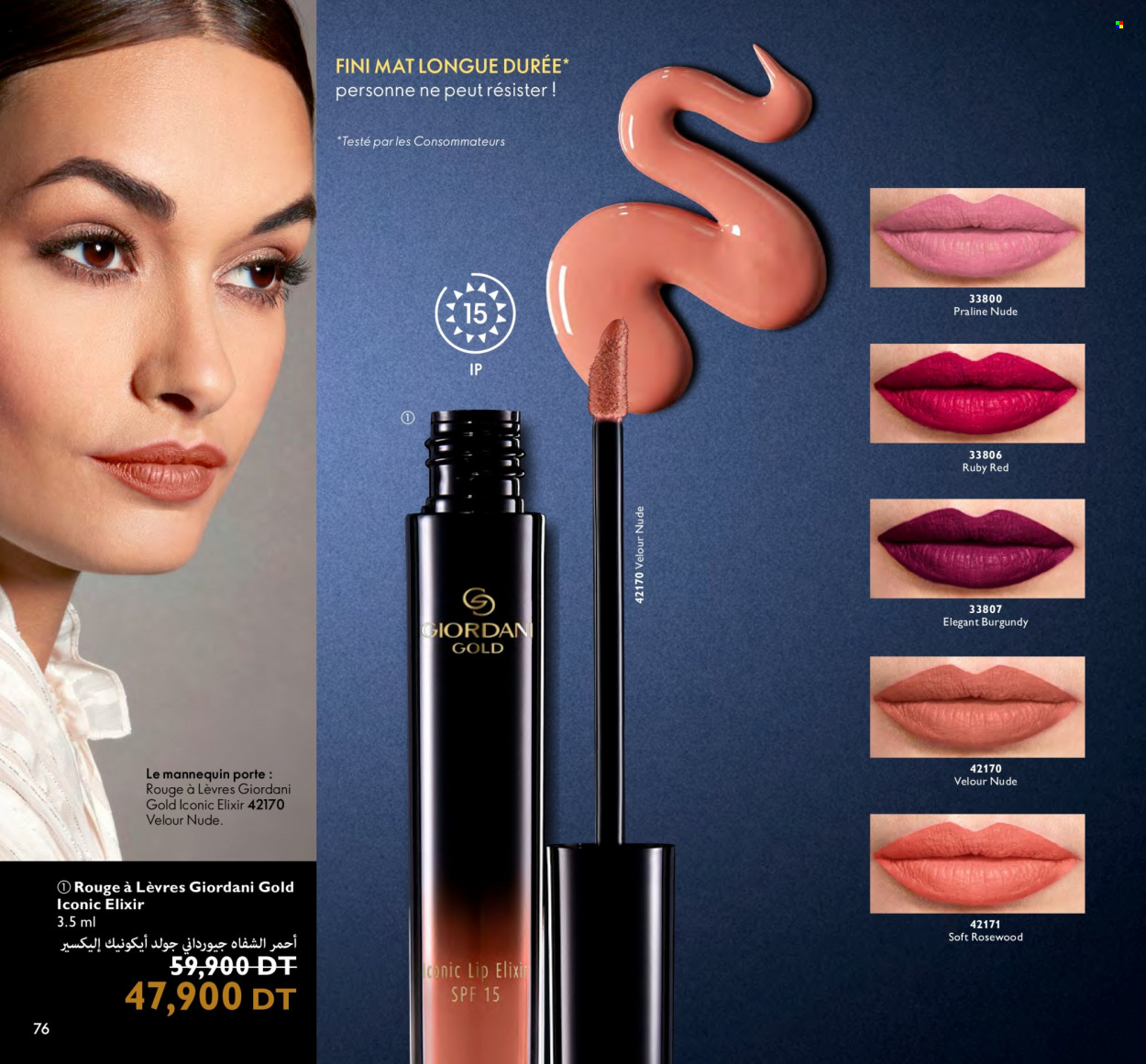 Catalogue Oriflame - 01/12/2022 - 31/12/2022. Page 72