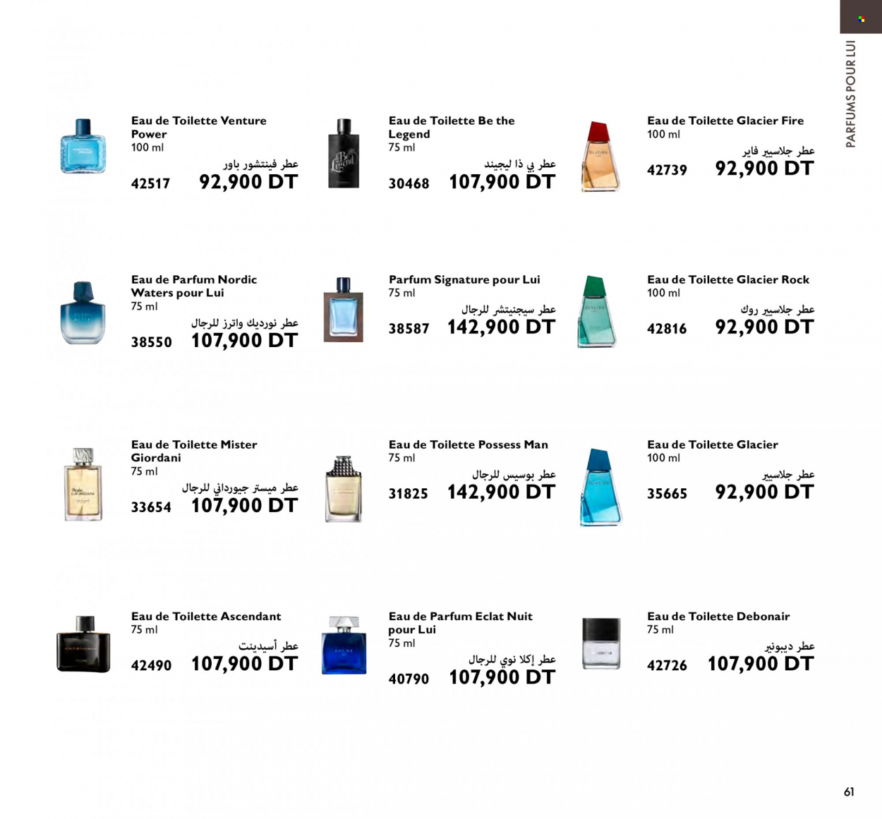 Catalogue Oriflame - 01/12/2022 - 31/12/2022. Page 89