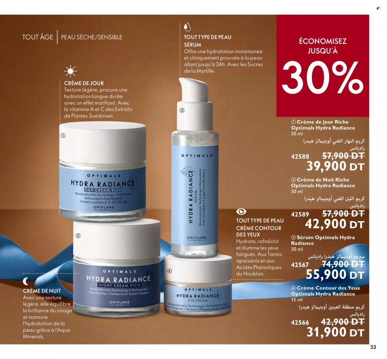 Catalogue Oriflame - 01/12/2022 - 31/12/2022. Page 117