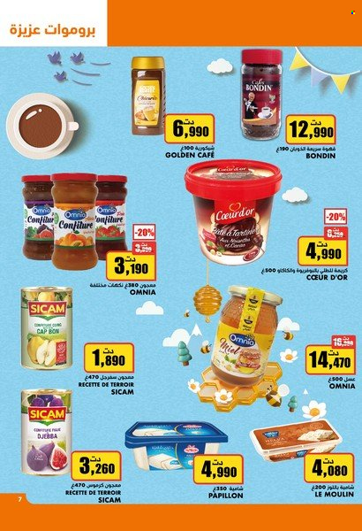 Catalogue Aziza - 09/11/2022 - 15/11/2022. Page 7