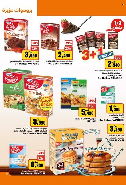 Catalogue Aziza - 09/11/2022 - 15/11/2022. Page 9