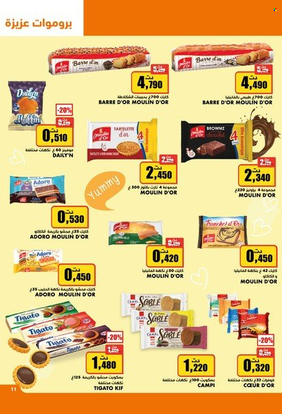 Catalogue Aziza - 09/11/2022 - 15/11/2022. Page 11