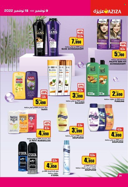 Catalogue Aziza - 09/11/2022 - 15/11/2022. Page 24