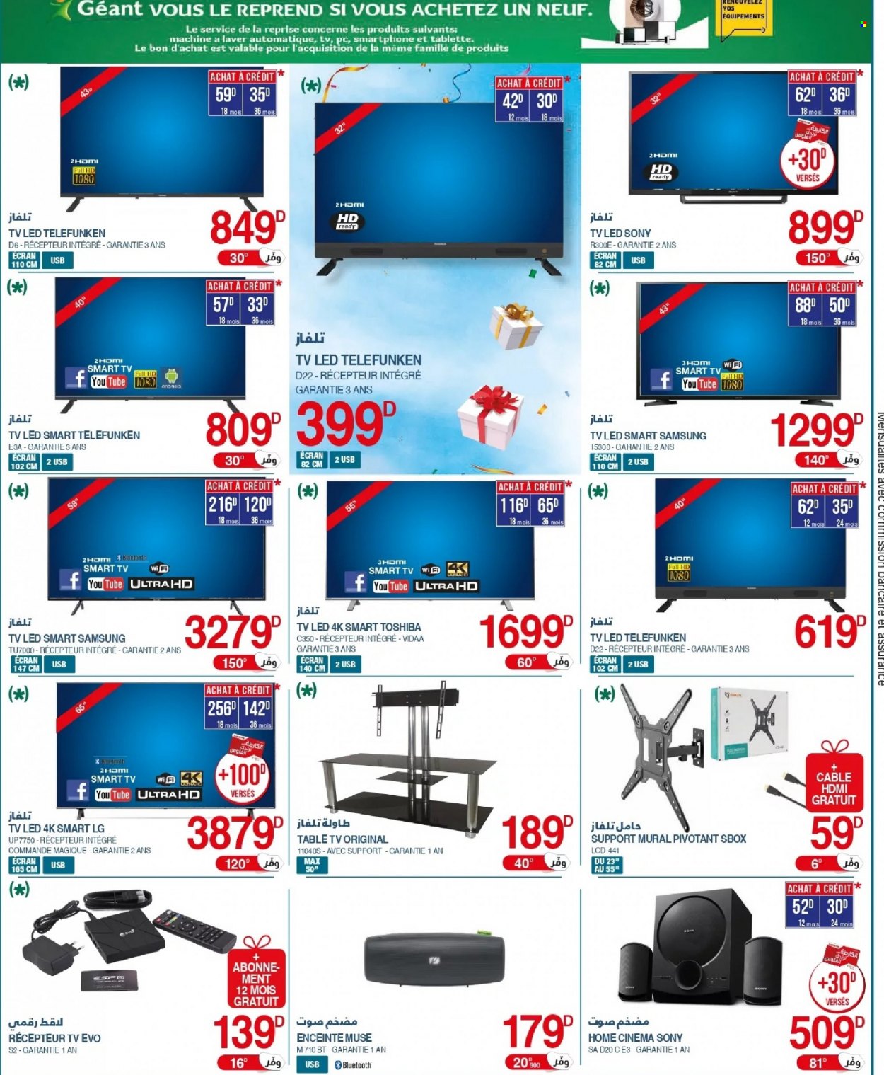 Catalogue Géant - 25/10/2022 - 13/11/2022. Page 6