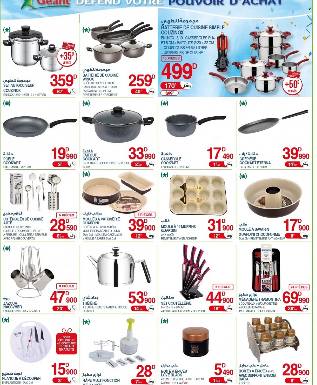 Catalogue Géant - 25/10/2022 - 13/11/2022. Page 12