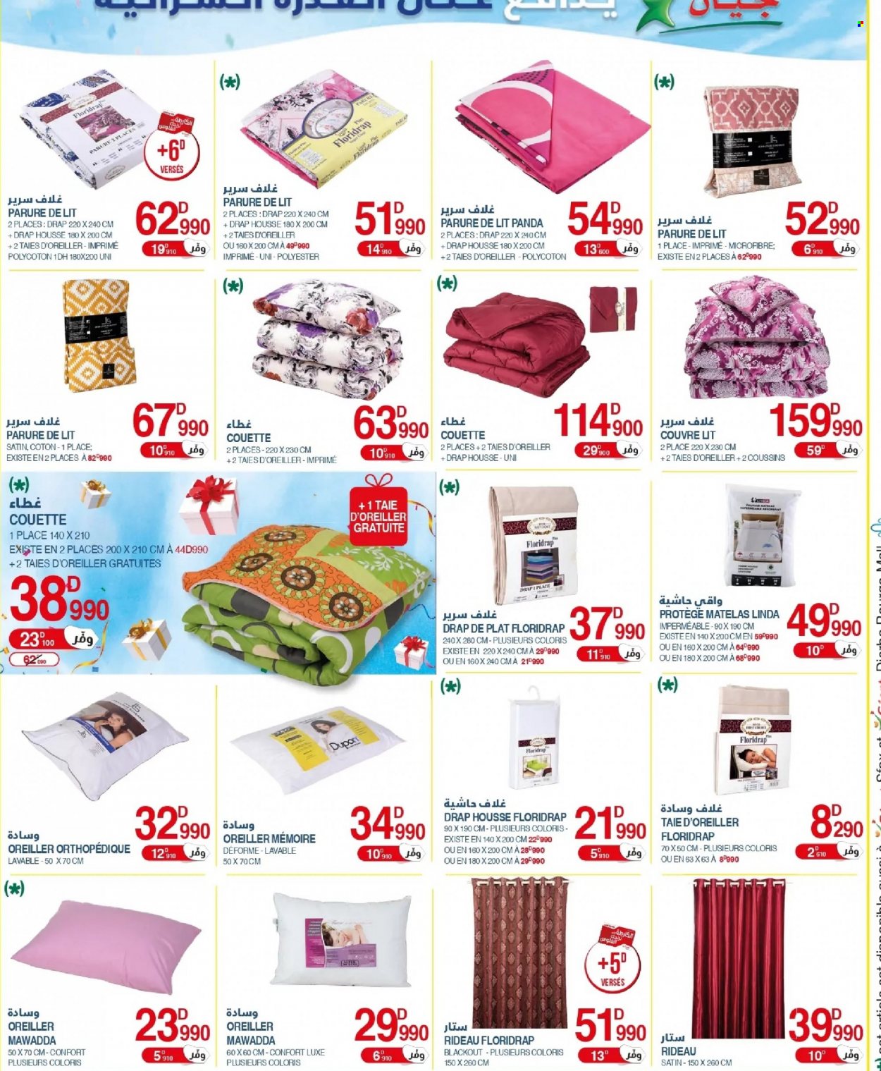 Catalogue Géant - 25/10/2022 - 13/11/2022. Page 15