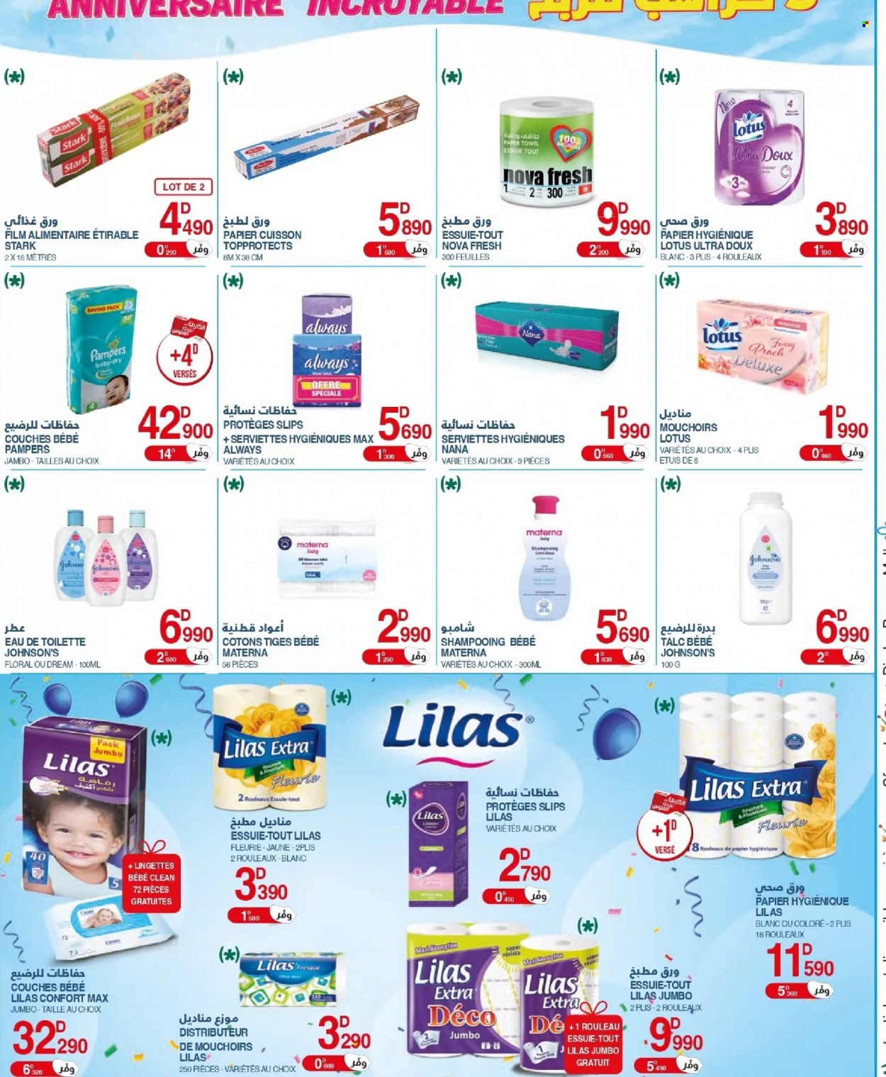 Catalogue Géant - 25/10/2022 - 13/11/2022. Page 17