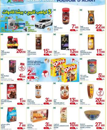 Catalogue Géant