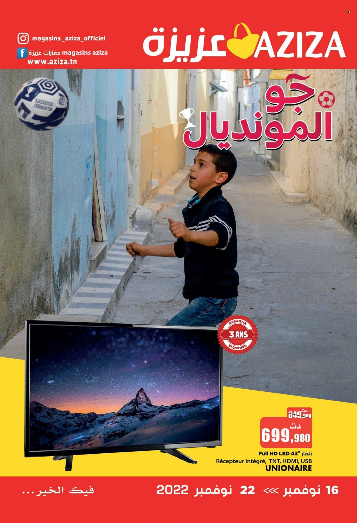 Catalogue Aziza - 16/11/2022 - 22/11/2022. Page 1