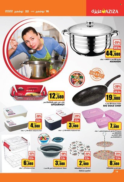 Catalogue Aziza - 16/11/2022 - 22/11/2022. Page 18
