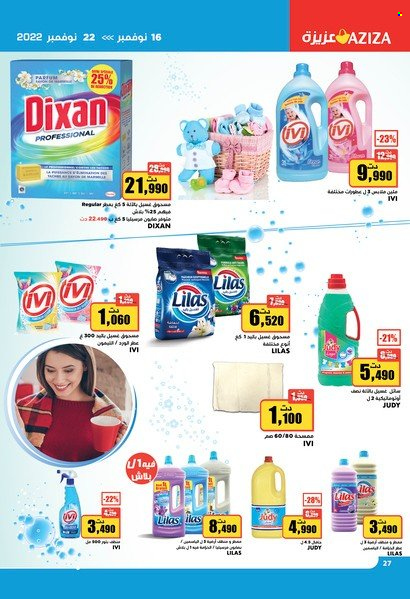 Catalogue Aziza - 16/11/2022 - 22/11/2022. Page 26