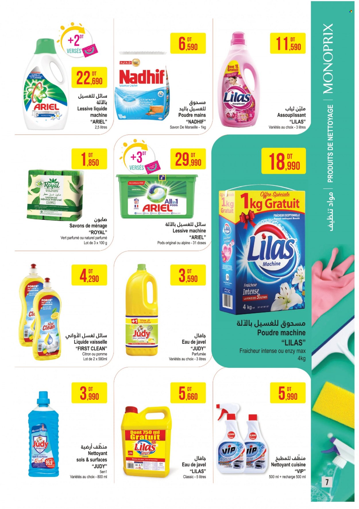 Catalogue Monoprix - 15/11/2022 - 27/11/2022. Page 7