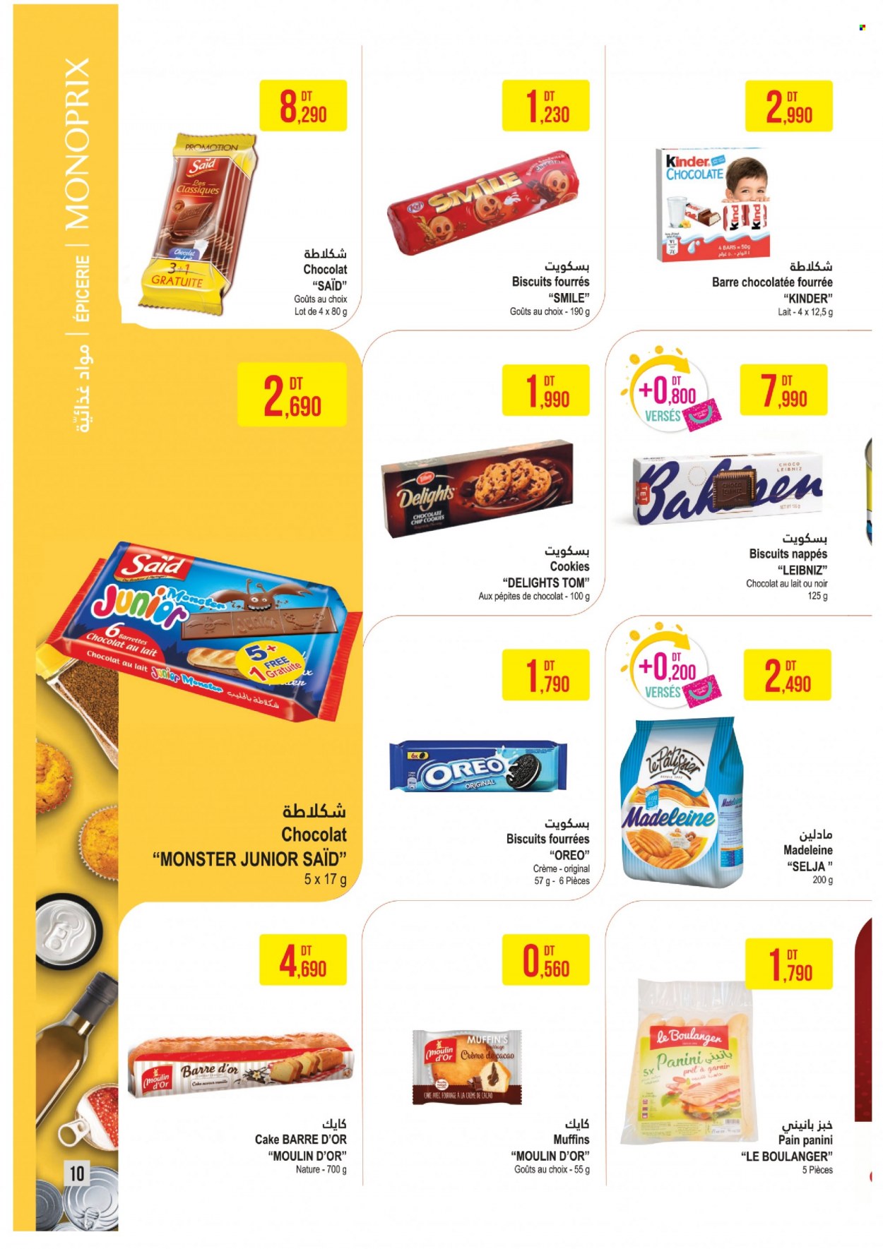 Catalogue Monoprix - 15/11/2022 - 27/11/2022. Page 10