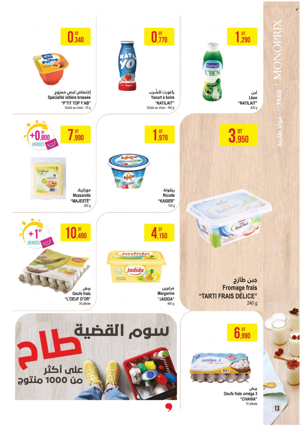 Catalogue Monoprix - 15/11/2022 - 27/11/2022. Page 13
