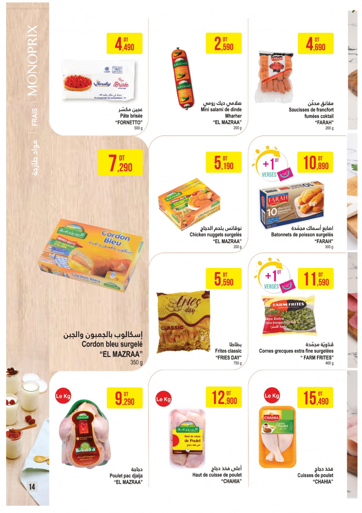 Catalogue Monoprix - 15/11/2022 - 27/11/2022. Page 14