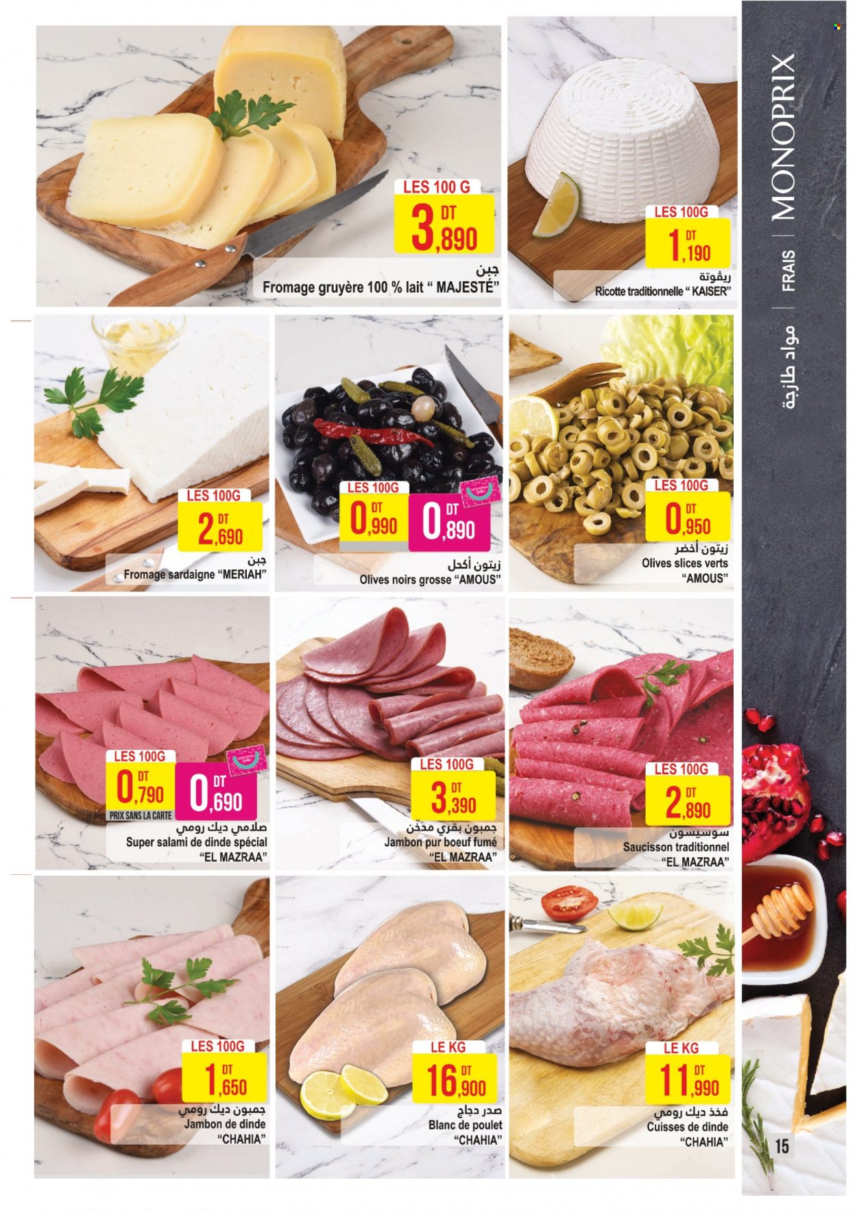 Catalogue Monoprix - 15/11/2022 - 27/11/2022. Page 15