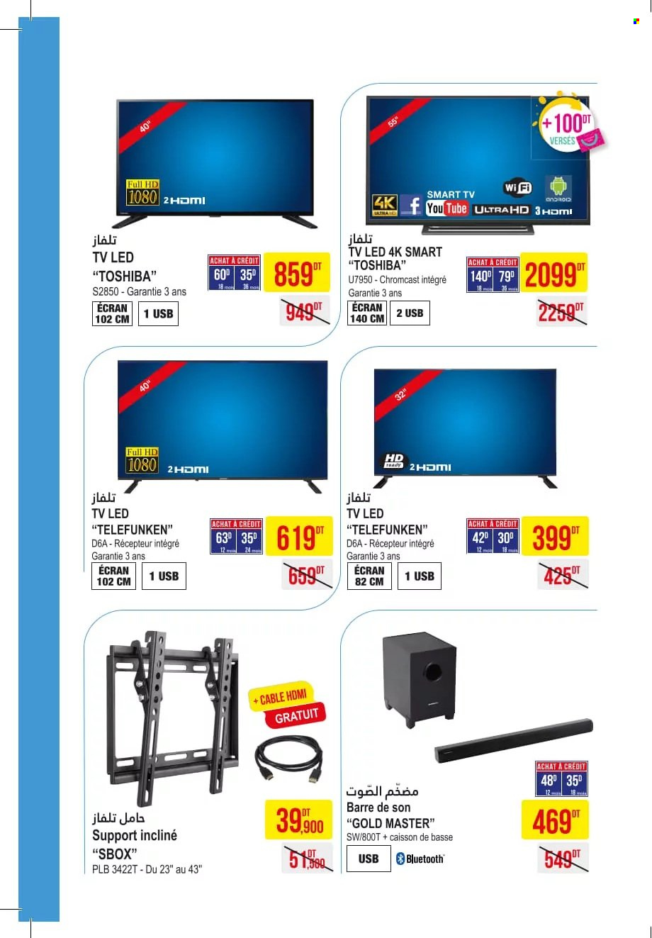 Catalogue Monoprix - 15/11/2022 - 27/11/2022. Page 3