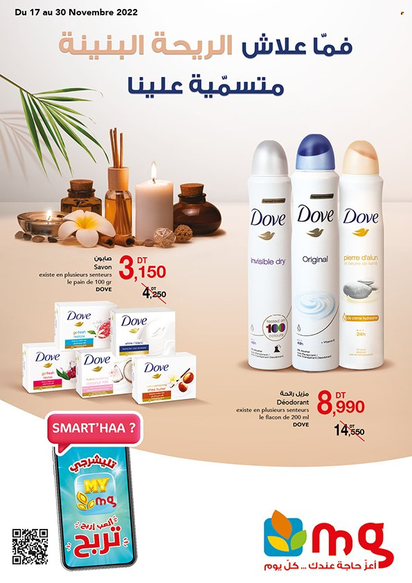 Catalogue Magasin Général - 17/11/2022 - 30/11/2022. Page 1