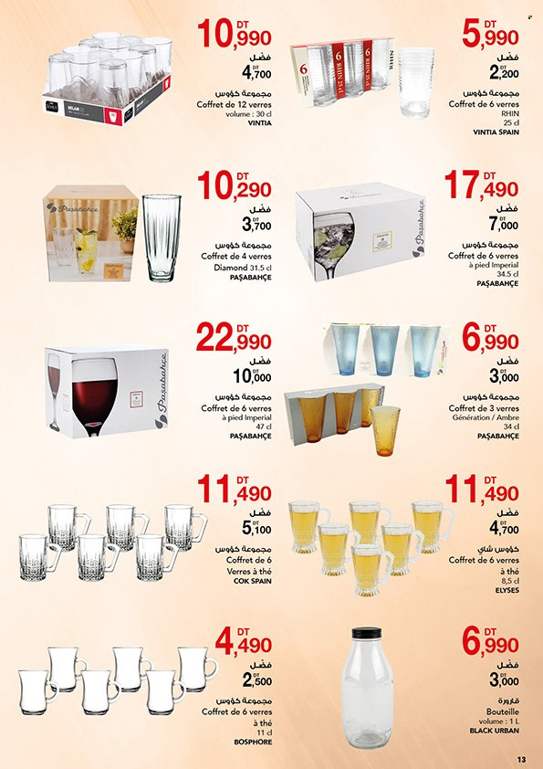 Catalogue Magasin Général - 17/11/2022 - 30/11/2022. Page 13