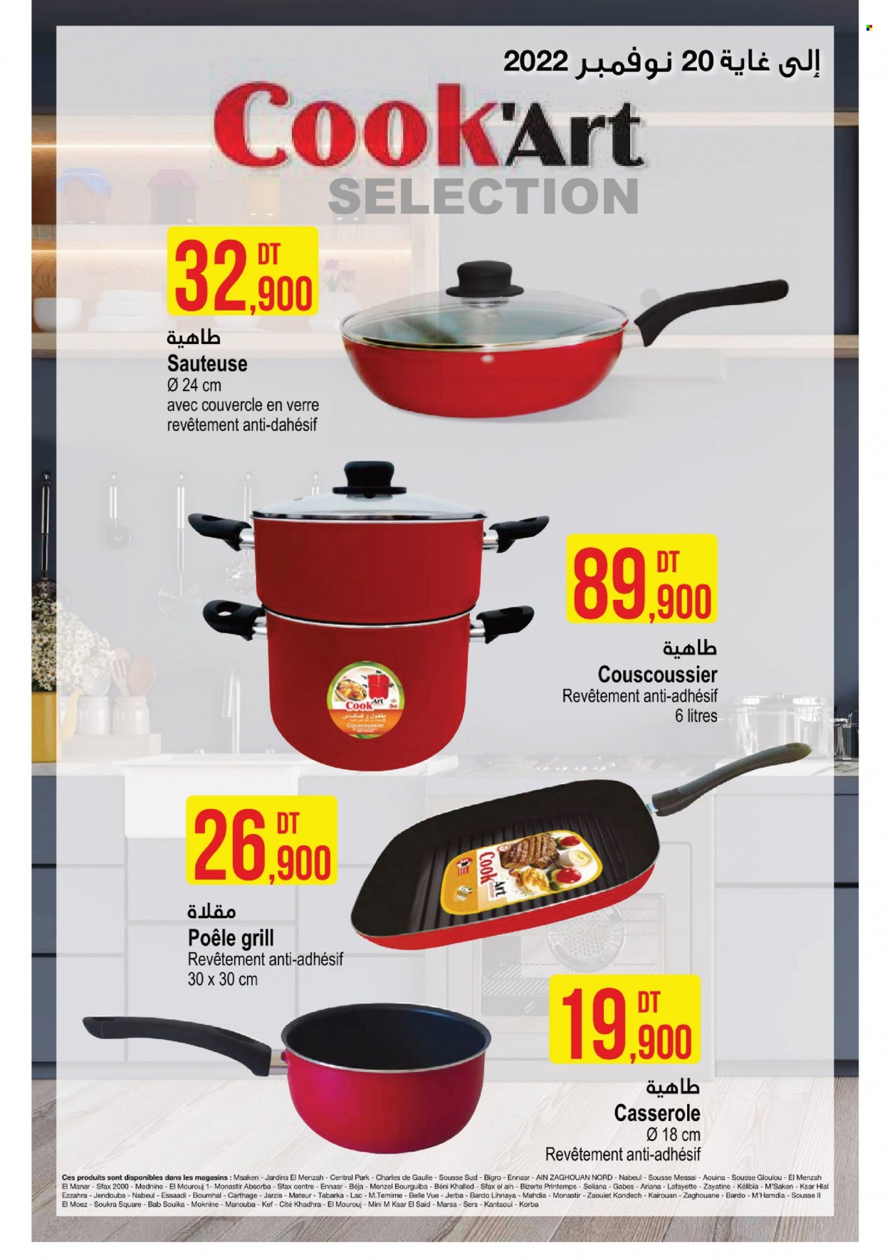 Catalogue Monoprix - 16/11/2022 - 20/11/2022. Page 3