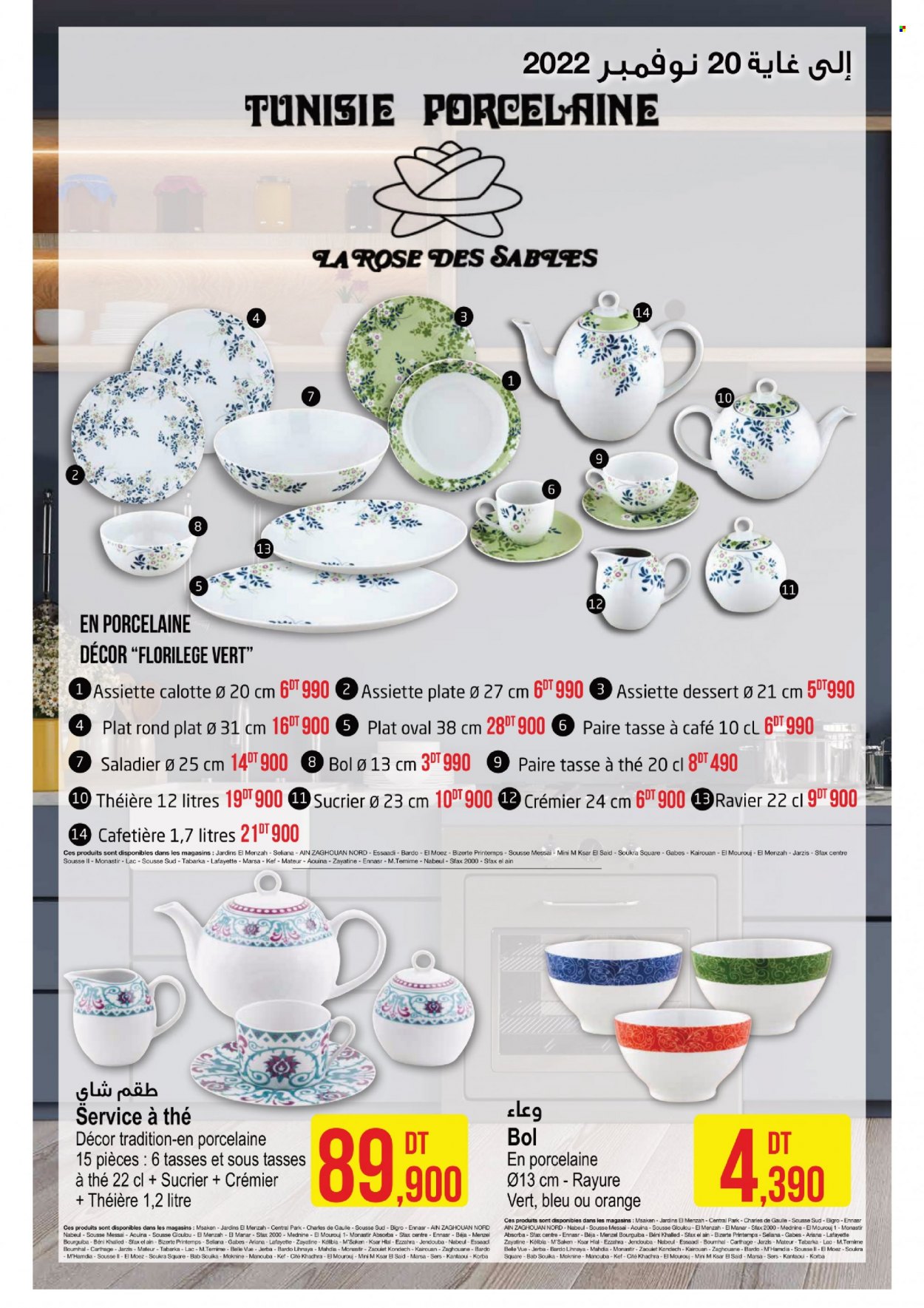 Catalogue Monoprix - 16/11/2022 - 20/11/2022. Page 5