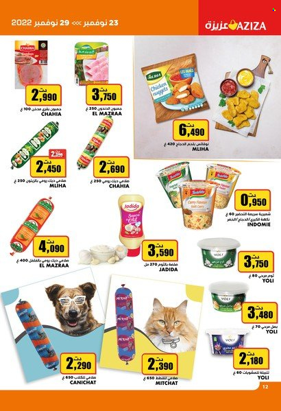 Catalogue Aziza - 23/11/2022 - 29/11/2022. Page 12