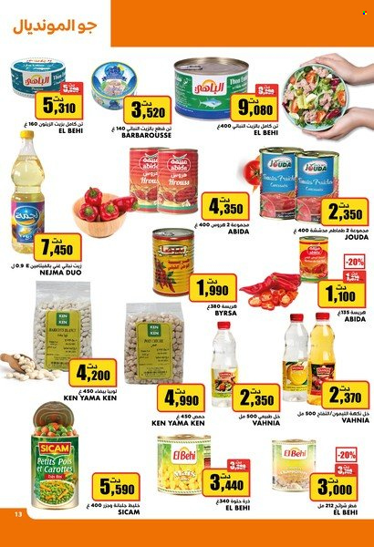 Catalogue Aziza - 23/11/2022 - 29/11/2022. Page 13