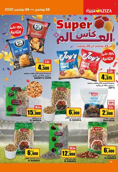 Catalogue Aziza - 23/11/2022 - 29/11/2022. Page 14