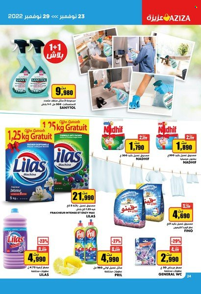 Catalogue Aziza - 23/11/2022 - 29/11/2022. Page 24