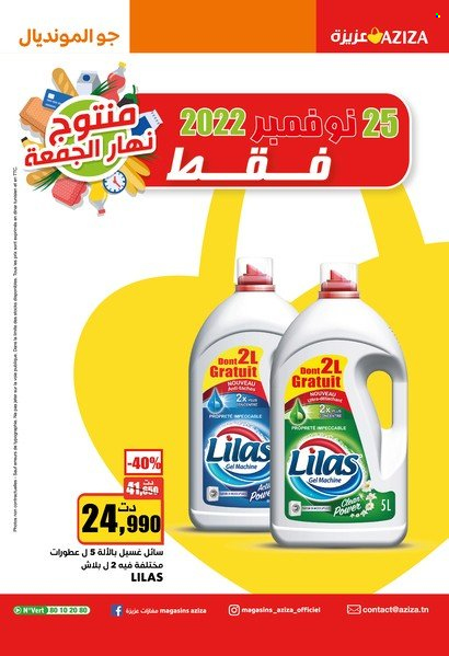 Catalogue Aziza - 23/11/2022 - 29/11/2022. Page 30
