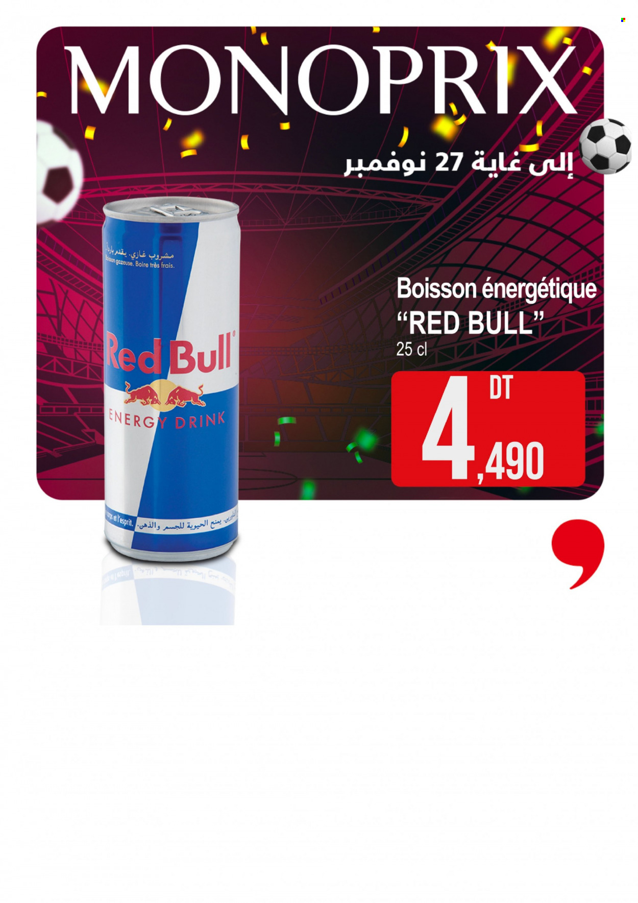 Catalogue Monoprix - 21/11/2022 - 27/11/2022. Page 3
