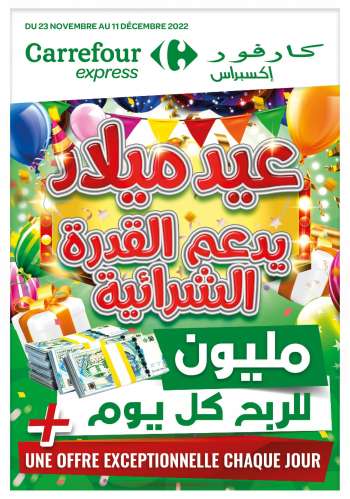 Catalogue Carrefour Express - 23/11/2022 - 11/12/2022.