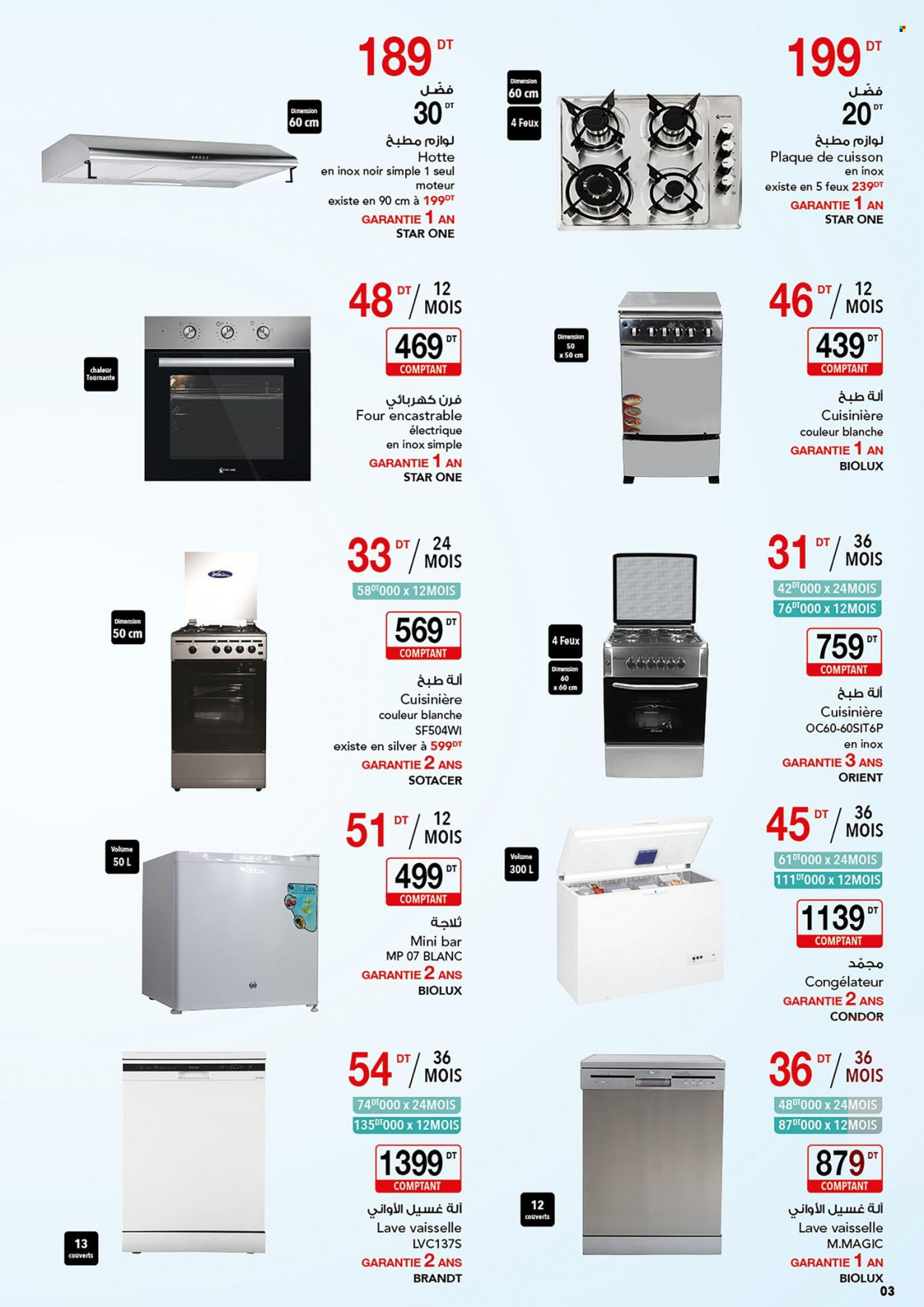 Catalogue Magasin Général - 24/11/2022 - 14/12/2022. Page 2