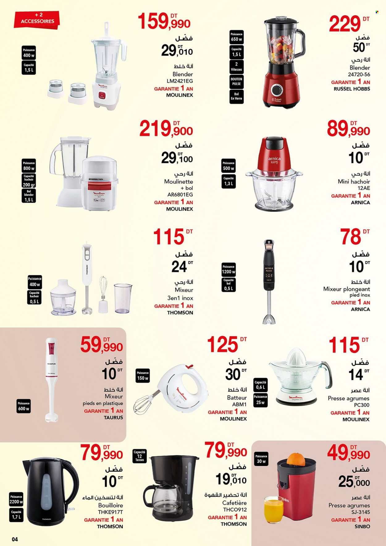 Catalogue Magasin Général - 24/11/2022 - 14/12/2022. Page 3