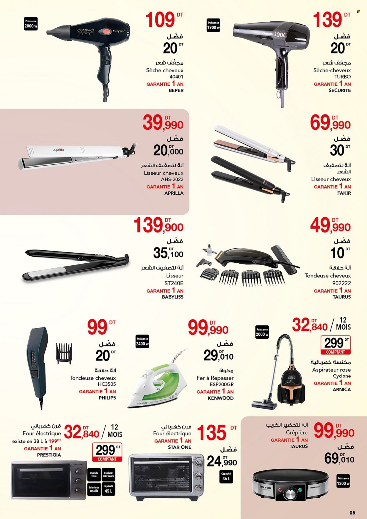 Catalogue Magasin Général - 24/11/2022 - 14/12/2022. Page 4