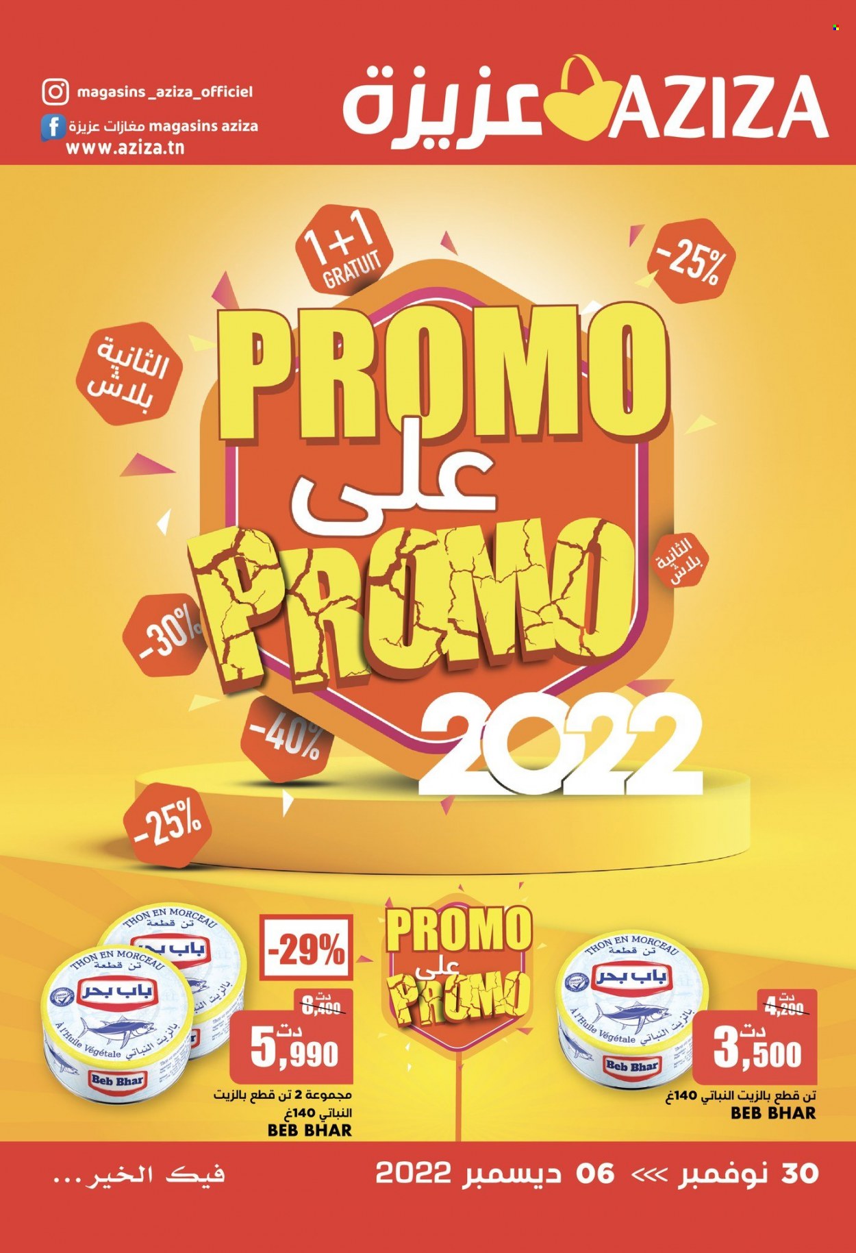 Catalogue Aziza - 30/11/2022 - 06/12/2022. Page 1
